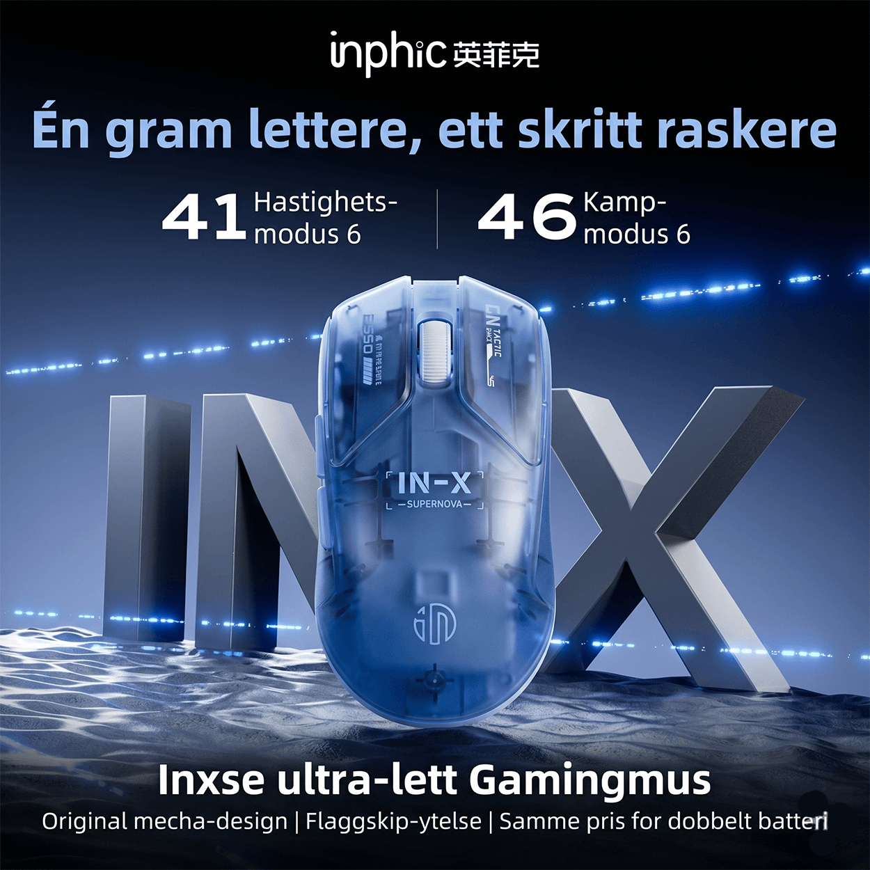 inphic IN-X SE trådløs spillmus (500mAh)